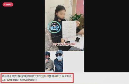 吃瓜八卦大爆料视频下载,独家下载攻略 第3张 吃瓜八卦大爆料视频下载,独家下载攻略 第3张