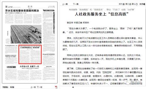 吉州区新闻爆料在哪里报