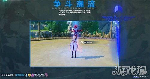 怎样获取原神最新爆料,探索游戏新篇章  第2张