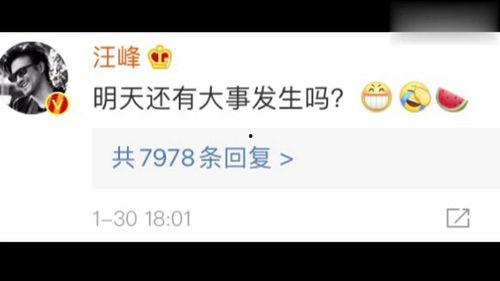 娱乐圈吃瓜直播运营模式,吃瓜直播运营模式全解析  第1张