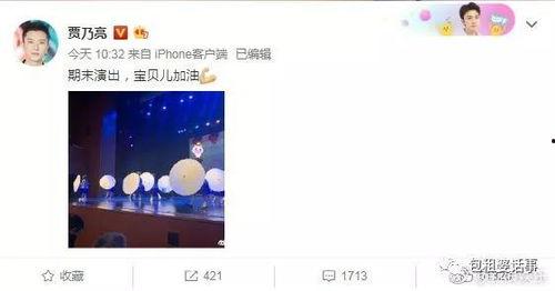 娱乐圈吃瓜直播运营模式,吃瓜直播运营模式全解析  第3张