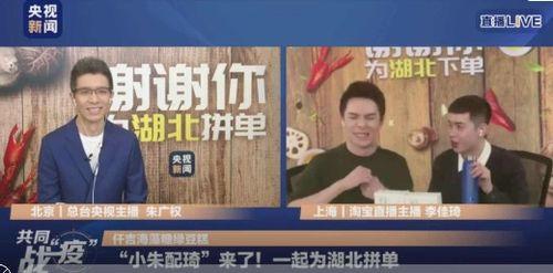 中央3在线直播观看,实时捕捉精彩瞬间，共赴视听盛宴  第2张