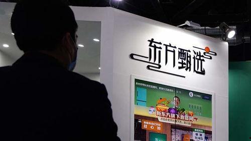 东方甄选其他人爆料视频,内部人员爆料，真实幕后故事大公开  第1张