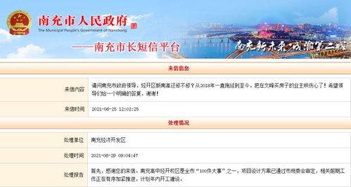 文峰最新爆料消息,揭秘娱乐圈惊人内幕  第2张