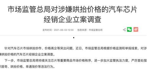 平安欠款爆料案例最新视频  第3张