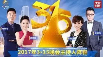 功德爆料最新视频播放,揭秘最新视频背后的惊人真相！  第3张