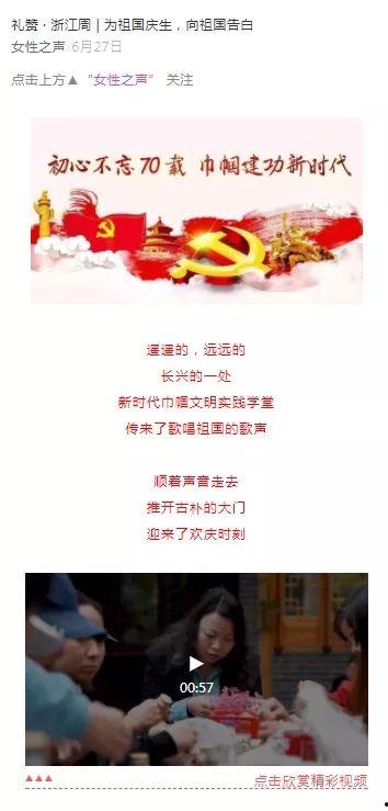 湖州女士爆料新闻报道最新,揭秘惊人内幕，最新新闻报道引发社会关注  第1张