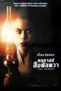 小岛惊魂在线观看免费,免费在线观看，揭秘神秘岛屿惊悚之谜  第3张