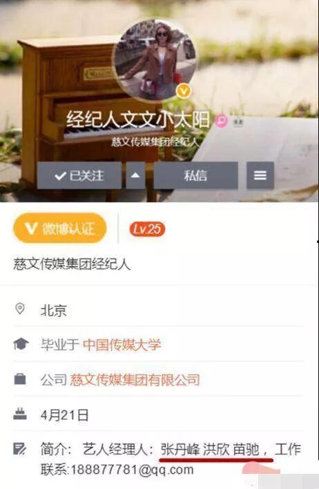 热点爆料片怎么做视频,轻松捕捉热点，打造爆款内容  第2张