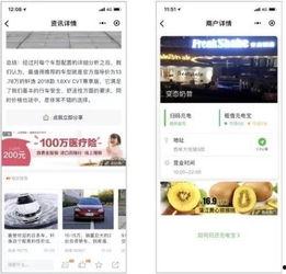 热点爆料片怎么做视频,轻松捕捉热点，打造爆款内容  第3张