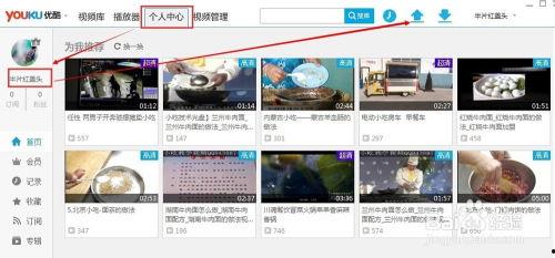 拍爆料视频怎么写标题,如何制作引人注目的爆料视频  第1张