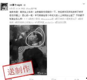 女子爆料遭威胁的视频播放,视频揭露惊人内幕  第1张