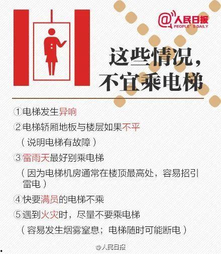 湛江小强最新爆料  第2张