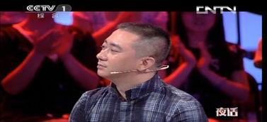 爆料笑果的大哥视频 第2张 爆料笑果的大哥视频 第2张