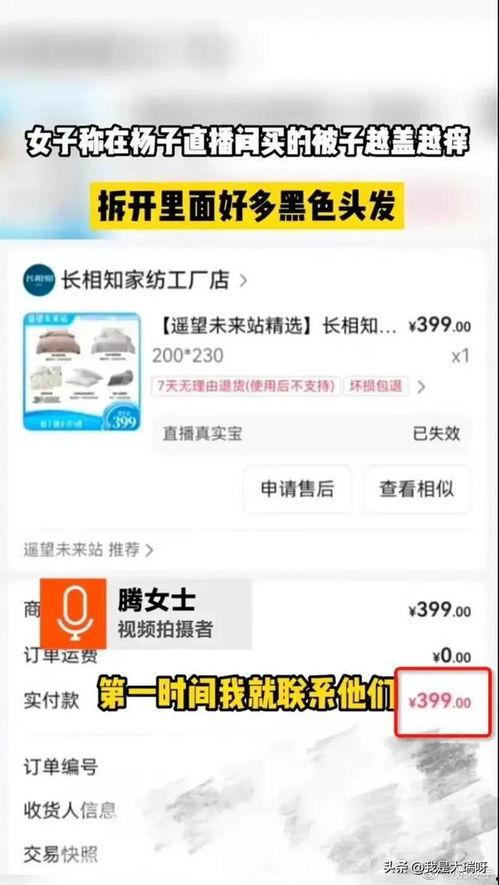 杨子最新爆料信息  第2张