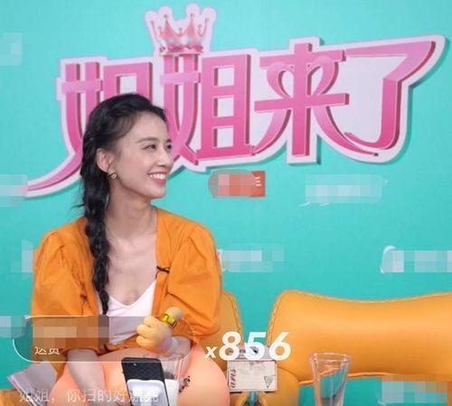 杨子最新爆料信息  第3张