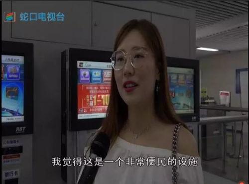 深圳蔡小姐爆料视频最新,揭秘事件背后真相 第2张 深圳蔡小姐爆料视频最新,揭秘事件背后真相 第2张