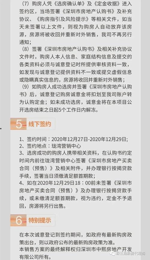 深圳蔡小姐爆料视频最新,揭秘事件背后真相 第3张 深圳蔡小姐爆料视频最新,揭秘事件背后真相 第3张