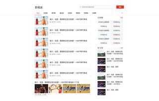 夏门头条最新爆料 第2张 夏门头条最新爆料 第2张