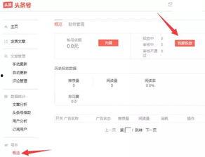 夏门头条最新爆料 第3张 夏门头条最新爆料 第3张