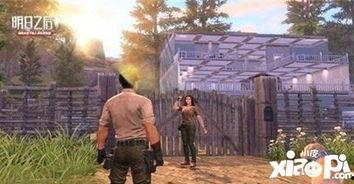 明日之后的最新爆料,新爆料揭示神秘势力崛起，生存挑战升级！  第1张