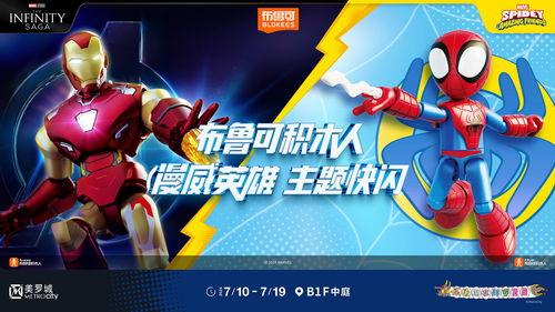 布鲁可13弹最新爆料,揭秘神秘角色与剧情高潮 第3张 布鲁可13弹最新爆料,揭秘神秘角色与剧情高潮 第3张