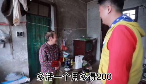 老人生活爆料视频播放,短视频中的温馨瞬间与生活智慧 第2张 老人生活爆料视频播放,短视频中的温馨瞬间与生活智慧 第2张