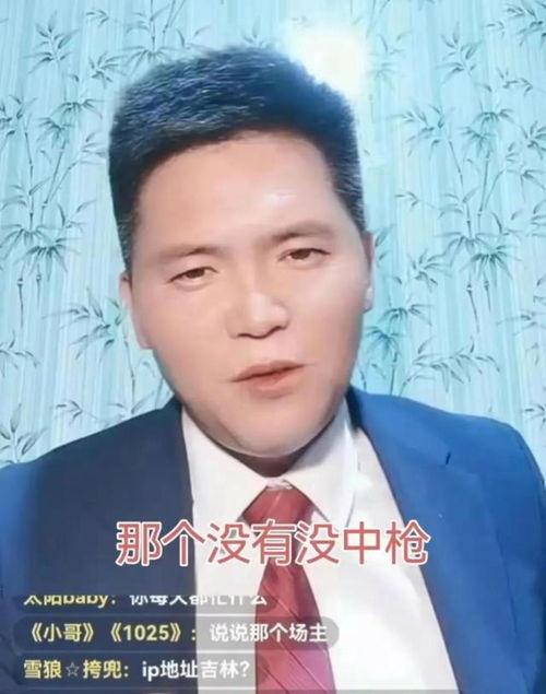 缅甸直播网红爆料视频,真实生活背后的震撼瞬间  第2张