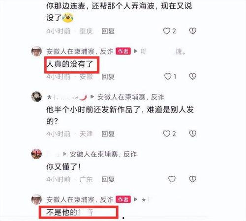 缅甸直播网红爆料视频,真实生活背后的震撼瞬间  第3张