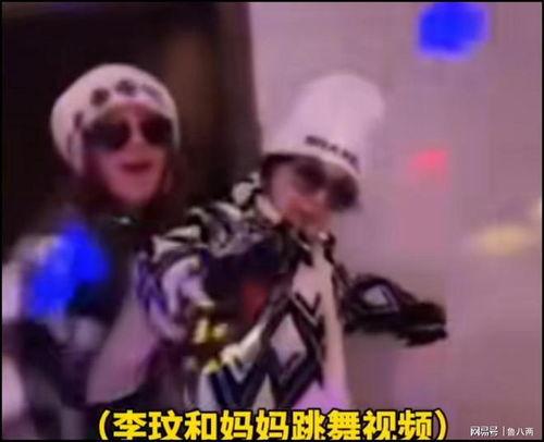 李玟姐姐的爆料视频,爆料视频背后的惊人真相