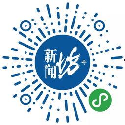 最新新闻坊市民大爆料,聚焦民生热点，揭示社会现象  第2张