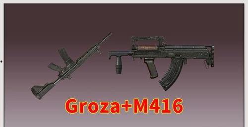 和平精英m4最新爆料  第2张