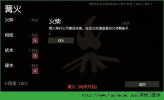 野外求生爆料视频下载网站,揭秘热门爆料视频下载网站攻略  第2张