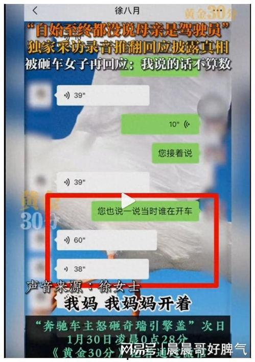 徐闻吃瓜最新事件爆料,最新爆料揭示惊人内幕  第3张