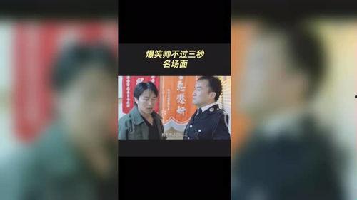 独家爆料搞笑视频大全  第2张