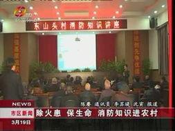 椒江最新爆料事件新闻,事件真相揭秘，真相令人震惊！  第2张