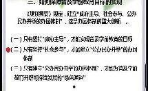 园长爆料幼师视频文案范文  第3张