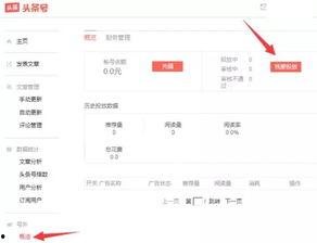 开封今日头条号爆料消息,揭秘开封最新热点事件，敬请关注！