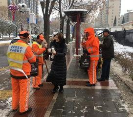 西安环卫工人最新爆料