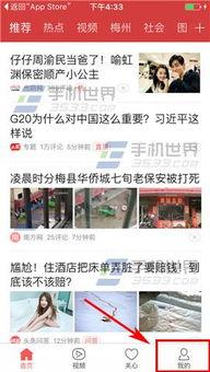 今日头条爆料河北丰县,今日头条独家爆料，真相究竟如何？