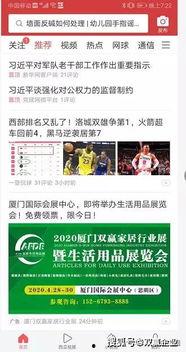 今日头条爆料河北丰县,今日头条独家爆料，真相究竟如何？  第3张