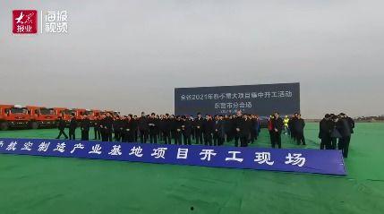 东营新闻爆料,最新爆料揭示城市动态  第3张