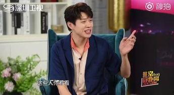 魏大勋娱乐爆料视频大全,笑料百出，精彩瞬间回顾  第3张