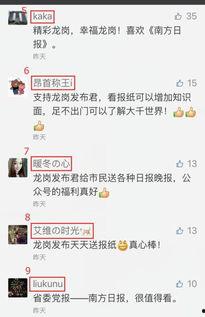 每日爆料君最新一期,揭秘本期热点事件，带你直击幕后真相！  第2张