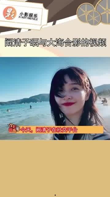 太海最新爆料视频,惊人内幕曝光！  第3张