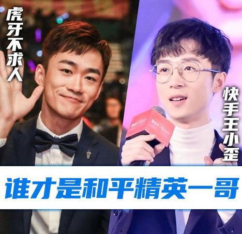 娱乐圈吃瓜诈骗一哥视频,视频揭露惊人内幕 第2张 娱乐圈吃瓜诈骗一哥视频,视频揭露惊人内幕 第2张