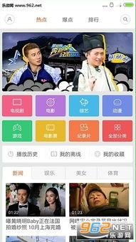 米加最新爆料消息视频播放,揭秘视频播放背后的秘密与趋势 第1张 米加最新爆料消息视频播放,揭秘视频播放背后的秘密与趋势 第1张