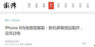 广州刘先生最新爆料,揭秘某事件背后惊人真相  第2张