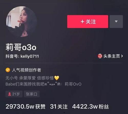 抖音网红各种吃瓜在线,揭秘娱乐圈幕后风云  第3张