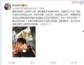 小邹现状爆料视频大全,视频大全带你一窥真实生活  第3张